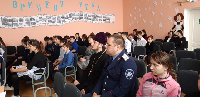 Казачье образование 1