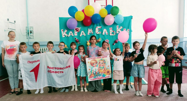 Лагерь "Карамельки" 2025