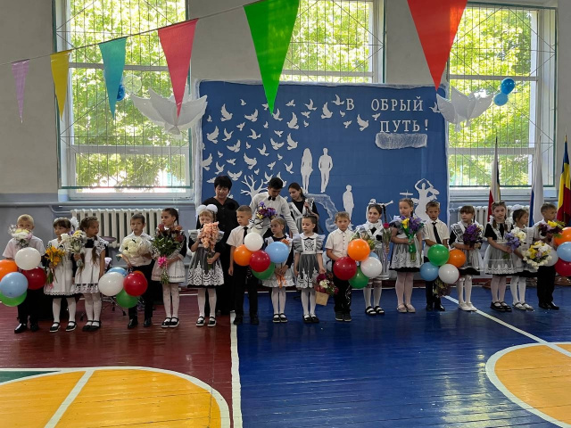 Поледний звонок 2025(1 класс)