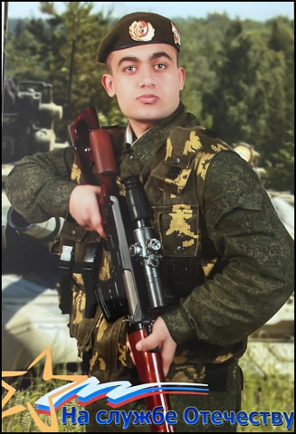 Парта Героя