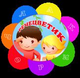 Речецветик