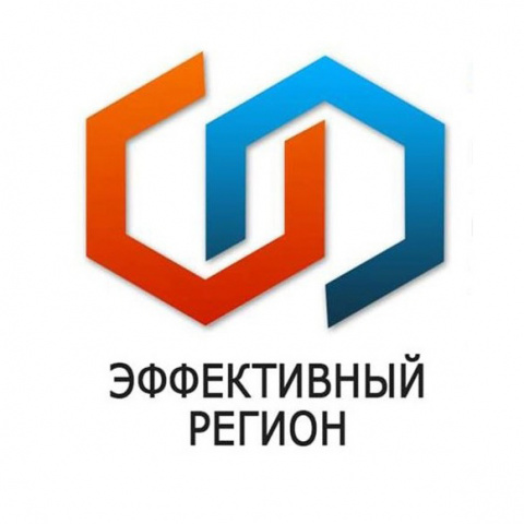 Эффективный регион