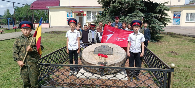 Казачье образование