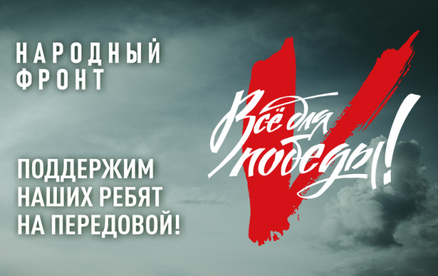 Новости