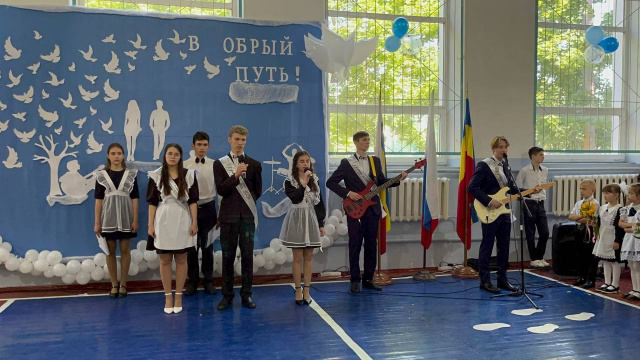 Мероприятия